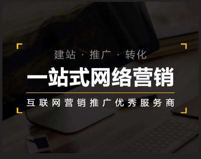 琼结企业如何怎么利用网络推广抓取潜在客户