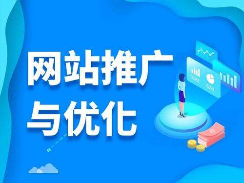 琼结电商类网络推广如何做才有更好的效果