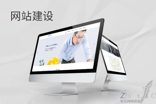 琼结网站建设公司分析网页设计如何提升吸引力