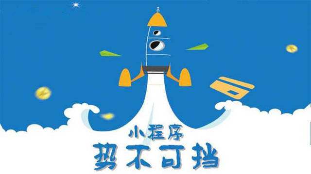 琼结微信小程序开发如何助力传统零售商突破经营难题
