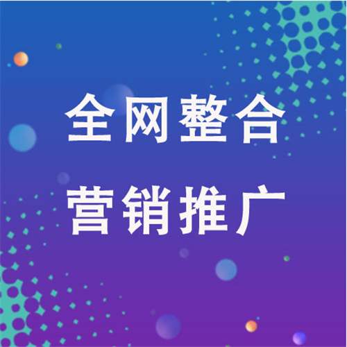 琼结企业网络推广老是没有客户的原因是什么呢