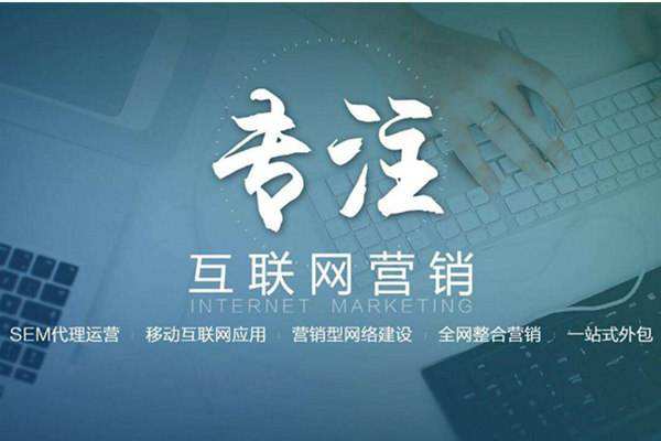 琼结电商行业做网络推广需要具备的条件有哪些