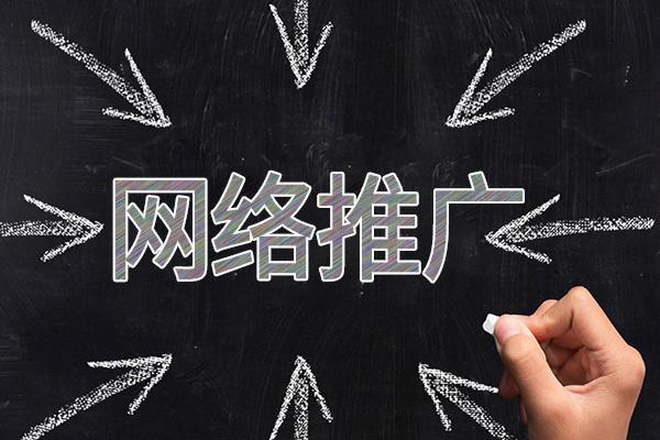 琼结网络推广公司介绍几个企业软文推广的发布平台
